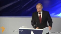 Putin Gümridə çıxışı zamanı, 2 dekabr 2013